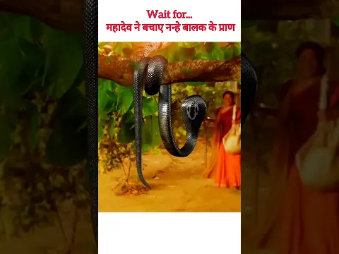 महादेव ने बचाए नन्हे बालक के प्राण🙏🔱 | #vighnahartaganesh #mahadev #shivbhakt #ytshorts #shorts