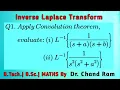 Question on Convolution Theorem for Finding Inverse Laplace Transform