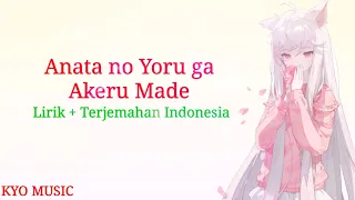 Download Lagu Jepang sedih | Anata no Yoru ga Akeru Made - IA feat. Fukase [Lirik Terjemahan Indonesia] MP3