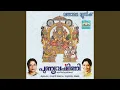 Download Lagu Pancha Praanangal (Radha Devi)