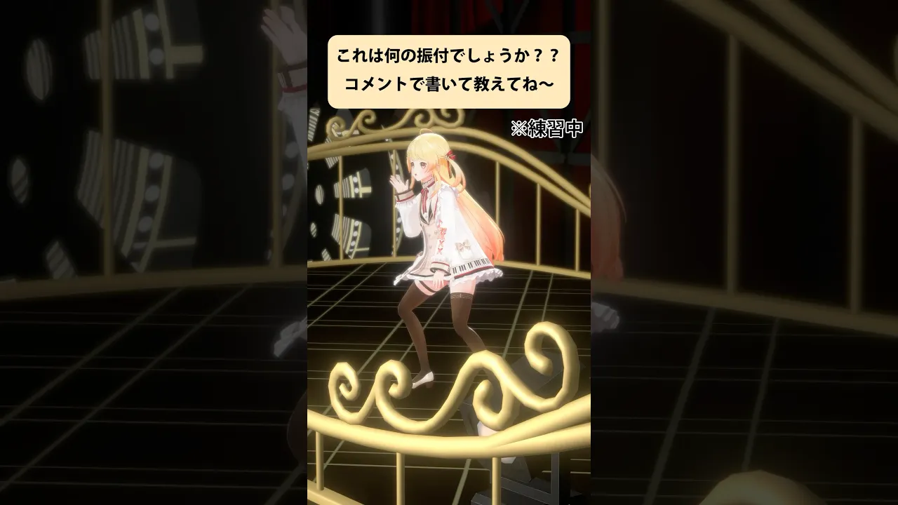 ダンス練習中の奏?✨️ #音乃瀬奏 #ホロライブ #音乃瀬奏生誕祭2025