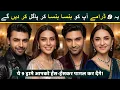 Top 9 Funniest Comedy Pakistani Dramas 2026 Most Funny Pakistani Drama Serials 2026