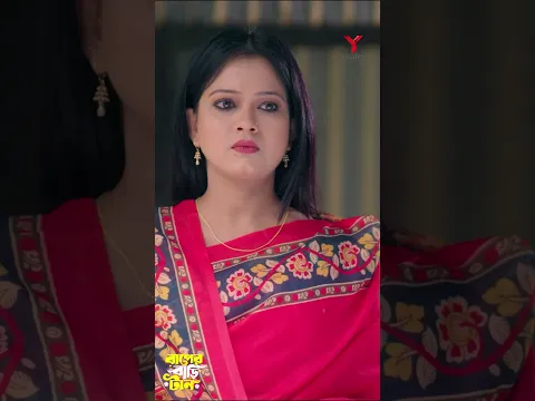 বাপের বাড়ির টান | Baper Barir Tan | Full Drama | Tuhin Chowdhury | MoonMoon |Mamun Ar Rashid|Yeafee