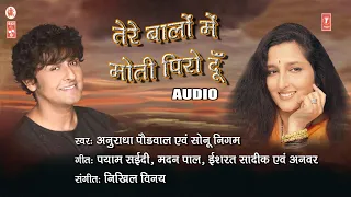 tere baalon mein bollywood classic 05 