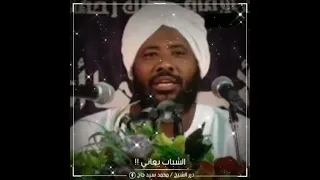 الشباب يعاني    دندنها