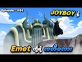 One Piece (Episode - 1153) | JOYBOY နဲ့ Emet တို့ရဲ့ ကတိစကား | SMART Recaps