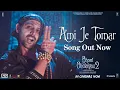Download Lagu Ami Je Tomar (Video) Bhool Bhulaiyaa 2 | Kartik Kiara Tabu | Pritam Arijit Singh Sameer | Bhushan K