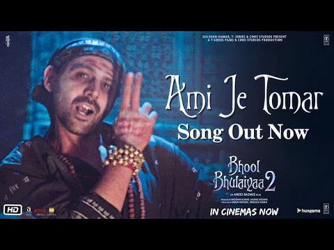 Download MP3 Ami Je Tomar (Video) Bhool Bhulaiyaa 2 | Kartik Kiara Tabu | Pritam Arijit Singh Sameer | Bhushan K