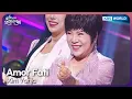 Kim Yonja - Amor Fati [Open Concert : EP.1509] | KBS KOREA 250119