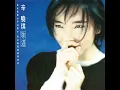 味道 - 辛曉琪