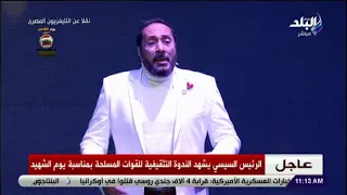 اسألوا كتاب التاريخ    عن أسود نالو الشهادة عشان وطننا يعيش دندنها