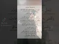 Selawat Tafjiriyah