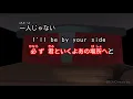 【カラオケ】ビリーヴ / シェネル