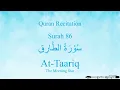 Download Lagu Quran Recitation 86 Surah At-Taariq by Asma Huda with Arabic Text, Translation and Transliteration