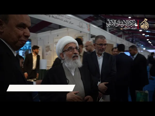 ⁣مشاركة مركز الإرشاد الأسري النجف في مهرجان عين الحياة الموسم الرابع في بغداد