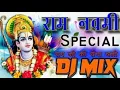 Download Lagu Ram ji ki sena chali dj mix