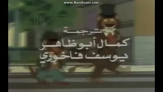 سبع المدهش شارة اصلية 