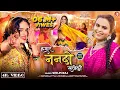#video Hamar Nanado Sajeli | #Shilpi Raj हमार ननदो सजेली | Tanu Yadav New Bhojpuri Lagan Song 2024