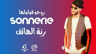 Djalil Palermo Roho Qololha روحو ڨولولها Sonnerie رنة الهاتف 
