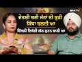 Download Lagu ਜੋਤਸ਼ੀ ਬਣੀ ਜੱਟਾਂ ਦੀ ਕੁੜੀ ਸਿੱਧਾ ਚਲਦੀ ਆ, ਇੱਕਲੀ ਇਕੱਲੀ ਗੱਲ ਸੁਣਨ ਵਾਲੀ ਆ I SMTV