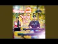 Download Lagu Shodun Shi Tula