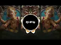 Download Lagu Ganesh Vandana | Unique Sound Check | Dj Osl | Ganpati Ganesh Nu Manaiye More Deva SoundCheck Dj 