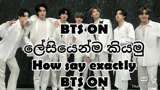 bts on easy lyrics in sinhala and english 
