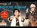Lagu Bappi Lahiri \u0026 Kishore Kumar Live Part 1 1986