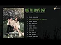 Download Lagu [Full Album] Lie to Love OST Playlist | 良言写意 电视原声大碟