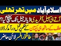 Download Lagu Sohail Afradi CM KPk Big Reached Adiala Jail to Meet Imran Khan