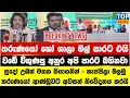 Download Lagu තරුණයෝ හෝ ගාලා මල් පාරට එයි - ආණ්ඩුවට අවසන් නිවේදනය කරයි