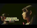 櫻坂46 11th SG「UDAGAWA GENERATION」ヒットキャンペーン 石森璃花 村井優 オリジナルPVフリースタイルバスケVer.