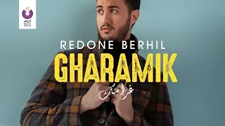                                                    رضوان برحيل   غرامك  كلمات دندنها