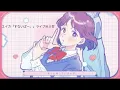 ユイカ「すないぱー。」ライブ風音響