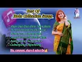 Download Lagu Bodo Super hits Song 🎧🎼❤️‍🩹💟 Old Bodo Best Music 🎵🎶!! Romantic Bodo Songs @SomainaBoro-c4k 💖❤️‍🩹💟