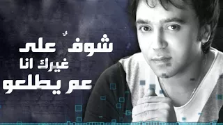                                                  جيلاني   ما بصدق دندنها