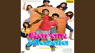 chori chori dil le gaya