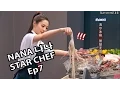 Download Lagu [ENG] 150520 After School NANA @ Star Chef 星厨驾到 Ep7