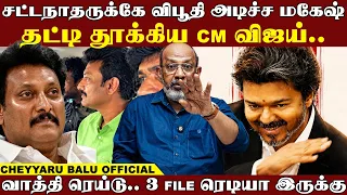 விஜய்க்கு பக்கத்துல தனுசும்..சிவகார்த்திகேயனும் இளநீர் கடை போடட்டும்.. திமுகவுக்கு செம கடுப்பு...