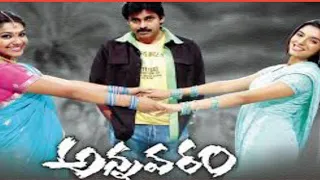 annaya annavante annavaram movie video song power star pawan kalyan 