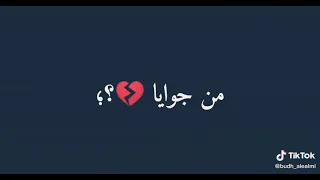 دنيا معفرة جياني لورا دندنها