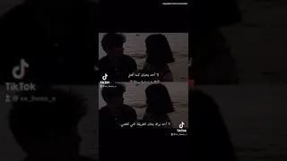 ازاي عايزاني انساكي امين خطاب حالات واتس ازاي عايزاني انساكي 