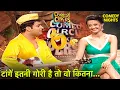 Lagu सुरवीन की सेक्सी टांगे देखकर कपिल भुला गाना 🤣 | Comedy Circus #comedy #kapilcomedy #funnyvideos #fun