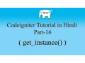 Codeigniter Tutorial in Hindi get - instance Part-16