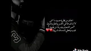 ماجد المهندس اخاف من نظرة حسود اغاني 2019 