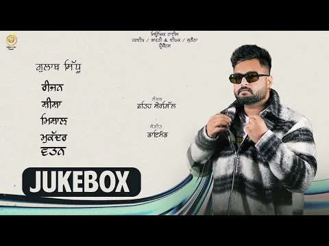 Download MP3 Punjab Flow ( Jukebox ) Gulab Sidhu | Fateh Shergill | Diamond | New Punjabi Songs 2024 | Music Tym