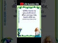 Download Lagu 😘09 may rabindranath tagore jayanti🥰 #lifesuccess326#viral#shorts#rabindranathtagorebirthday#ytshort