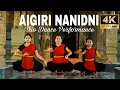 Download Lagu AIGIRI NANDINI - DEVI STOTRAM | Classical Dance Trio Performance | Kittamma | 4K Ultra HD