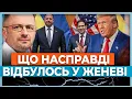 😱У Президента Трампа чергова істерика перед перемовинами у Женеві. Цього разу  Зеленський невдячний
