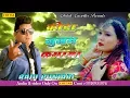 Download Lagu 2017 का सबसे हिट गाना - DJ Remix - ओल्हा में पटोला  - Olha Me patola - Superhit Haryanvi Songs 2017